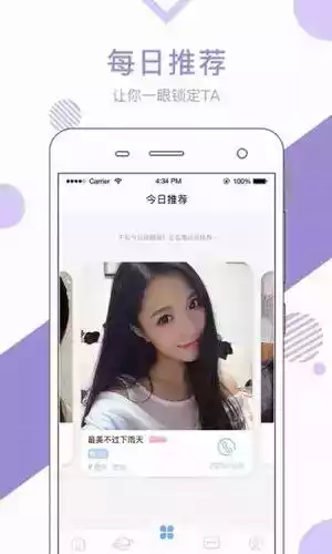 花田视频聊天官网