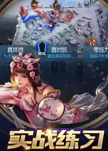 王者荣耀精简版ios