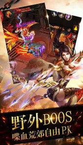 仿逐鹿传奇