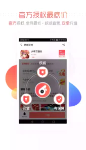 66手游平台贴吧