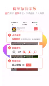 66手游平台贴吧