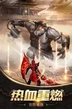 搜狗传奇霸业官网