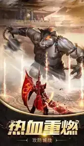 搜狗传奇霸业官网