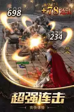 搜狗传奇霸业官网