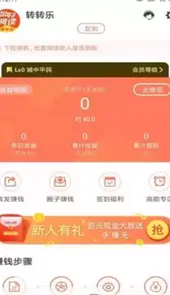 浙江健康码