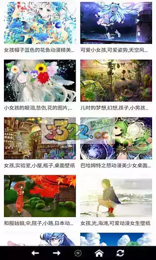 无限动漫网最新动漫