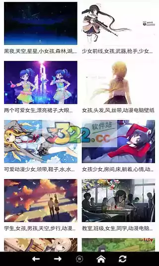 无限动漫网最新动漫