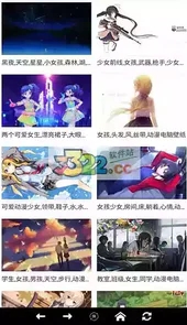 无限动漫网最新动漫