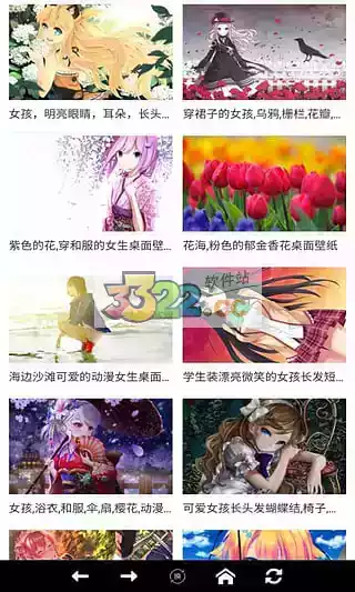 无限动漫网最新动漫