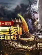 58魔域