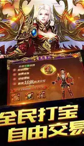 2021年新传奇