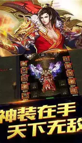 2021年新传奇