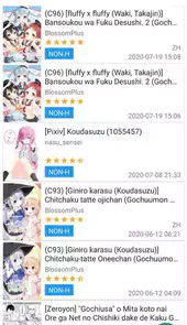 ehviewer正版