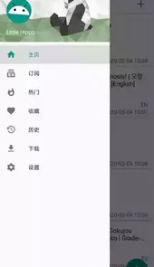 ehviewer正版