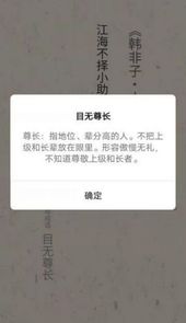 诗语文