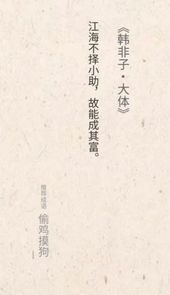 诗语文