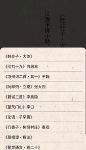 诗语文