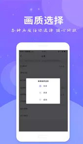 艾珀全民录屏最新版