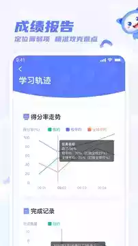 天学网学生入口