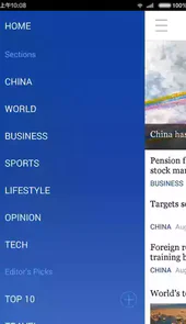 中国日报英文版今日头条