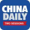 中国日报英文版今日头条 1.16