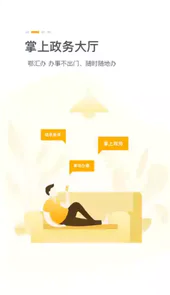 湖北健康码