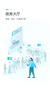 湖北健康码