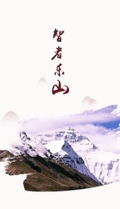 西藏文旅