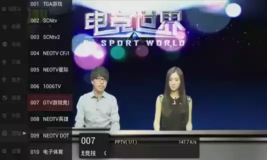 龙龙直播最新视频