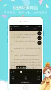魔情小说最新版免费
