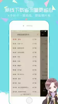 魔情小说最新版免费