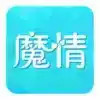 魔情小说最新版免费 4.23