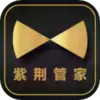 紫荆管家员工端安卓版 1.14