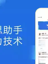 爱思助手旧版app
