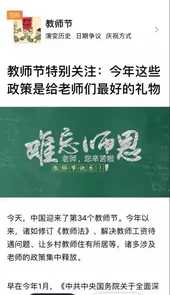 搜狗百科搜索