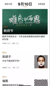 搜狗百科app