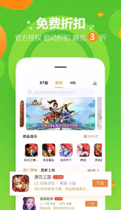 手游私服搭建