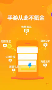 手游私服搭建