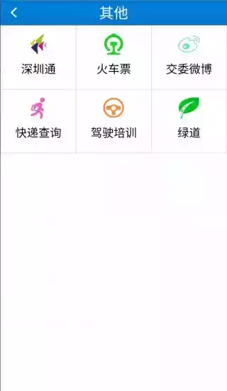 道道通车载导航地图