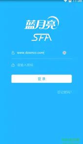 蓝月亮销售系统