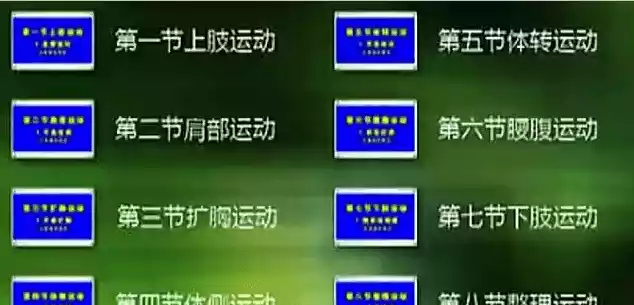 佳木斯快乐舞步第五套完整版