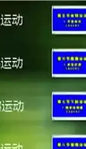 佳木斯快乐舞步第五套完整版