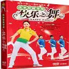 佳木斯快乐舞步第五套完整版 6.18