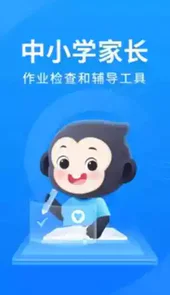 小猿搜题官方免费