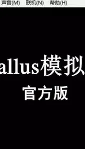 callus