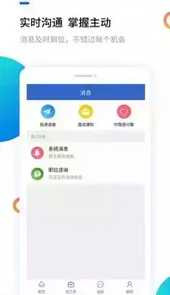 汉中人才招聘信息网