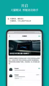 MINI汽车官网