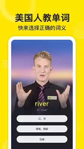 傻瓜英语V2.3.318安卓最新版