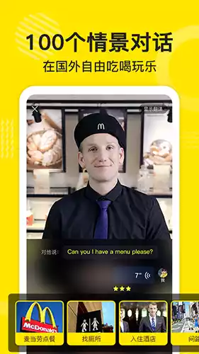 傻瓜英语V2.3.318安卓最新版