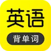 傻瓜英语V2.3.318安卓最新版 6.11